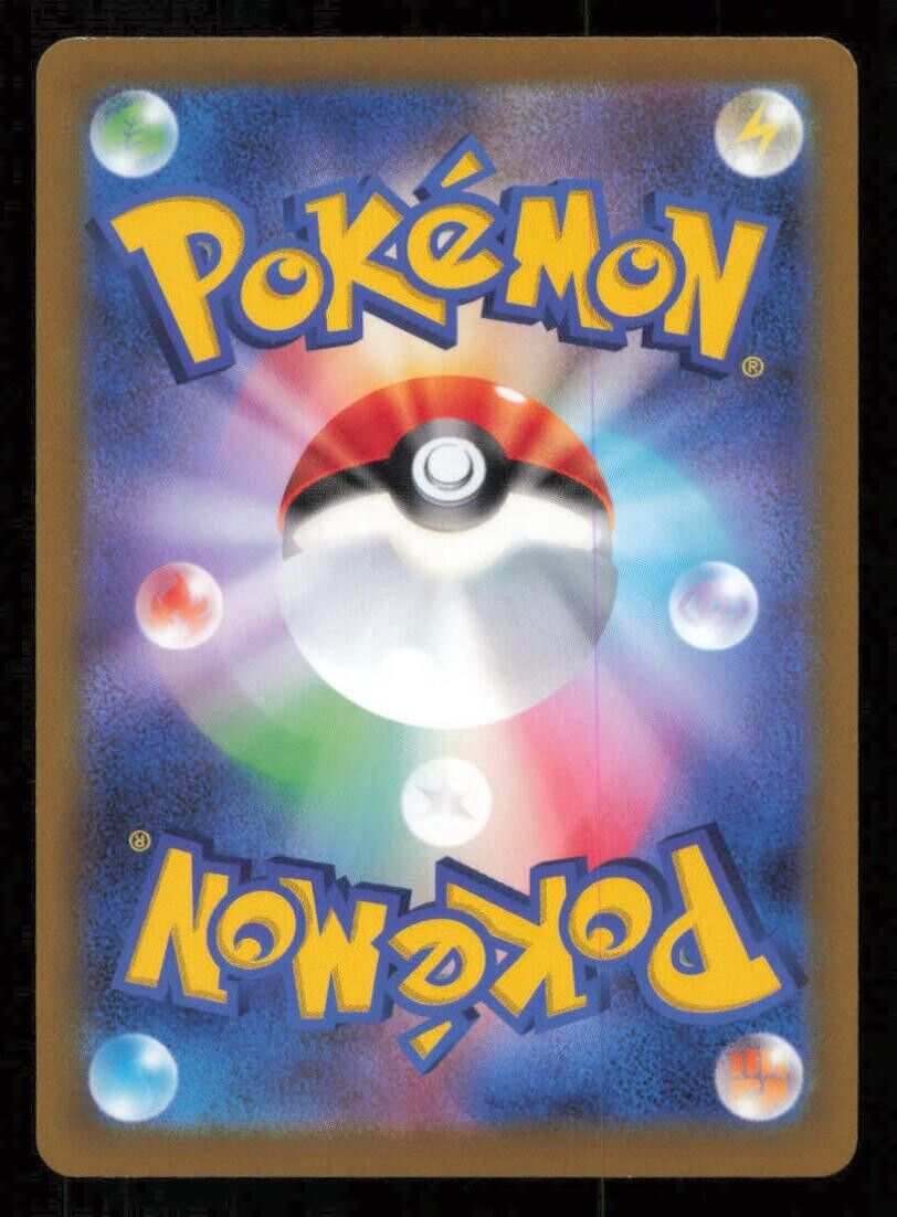 MAGMAR 017/172 POKEMON CARD JAPANESE S12a VSTAR UNIVERSE REVERSE HOLO NM