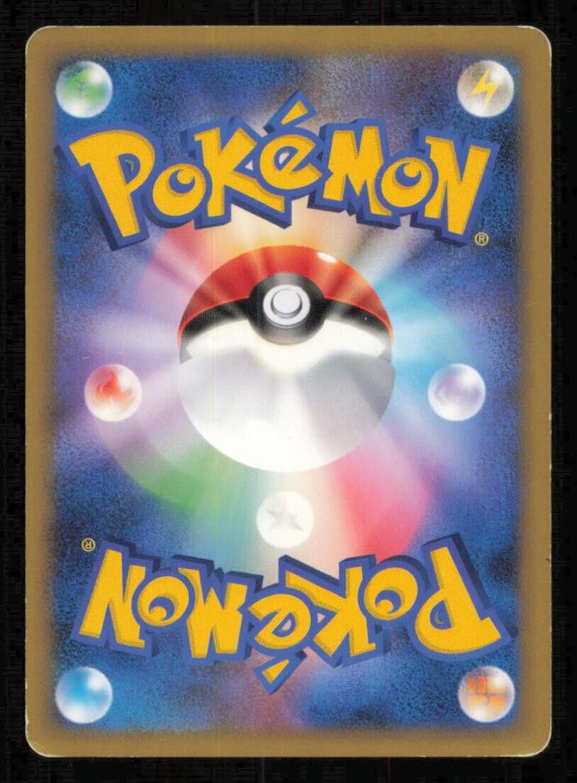 KRICKETOT 001/013 POKEMON CARD JAPANESE DPT PT HALF THEME DECK DAMAGED