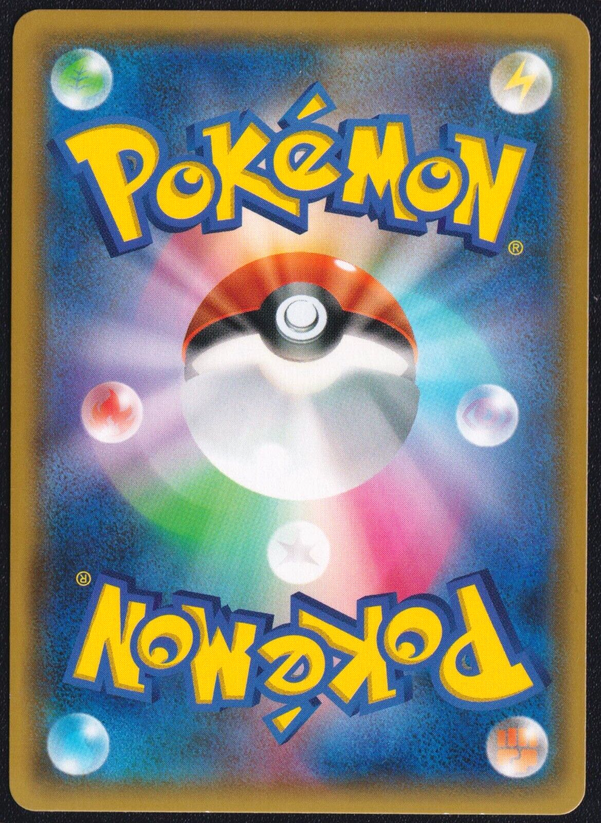 Ampharos GX 053/052 - POKEMON CARD JAPANESE SR SM8a DARK ORDER - LP+