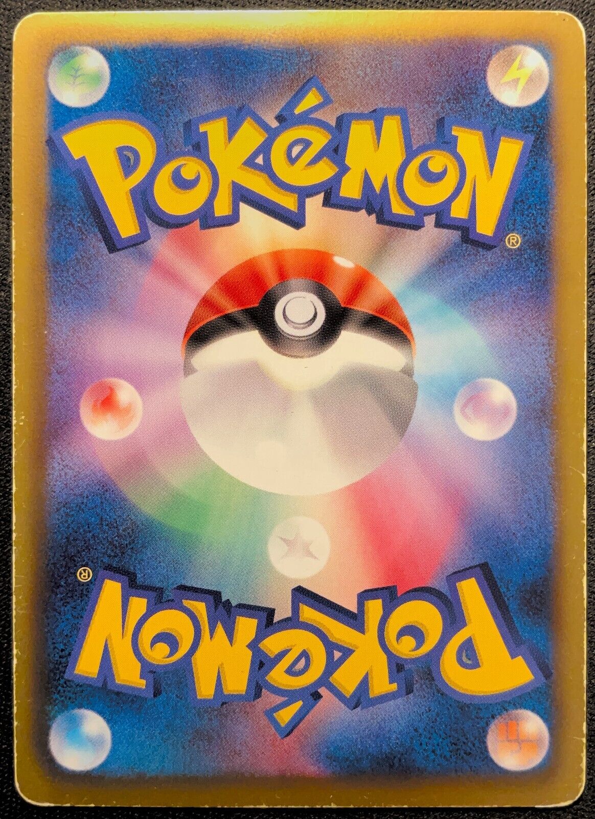 VICTINI 109/BW-P - BATTLE GIFT SET POKEMON JAPANESE REVERSE HOLO PROMO -DAMAGED