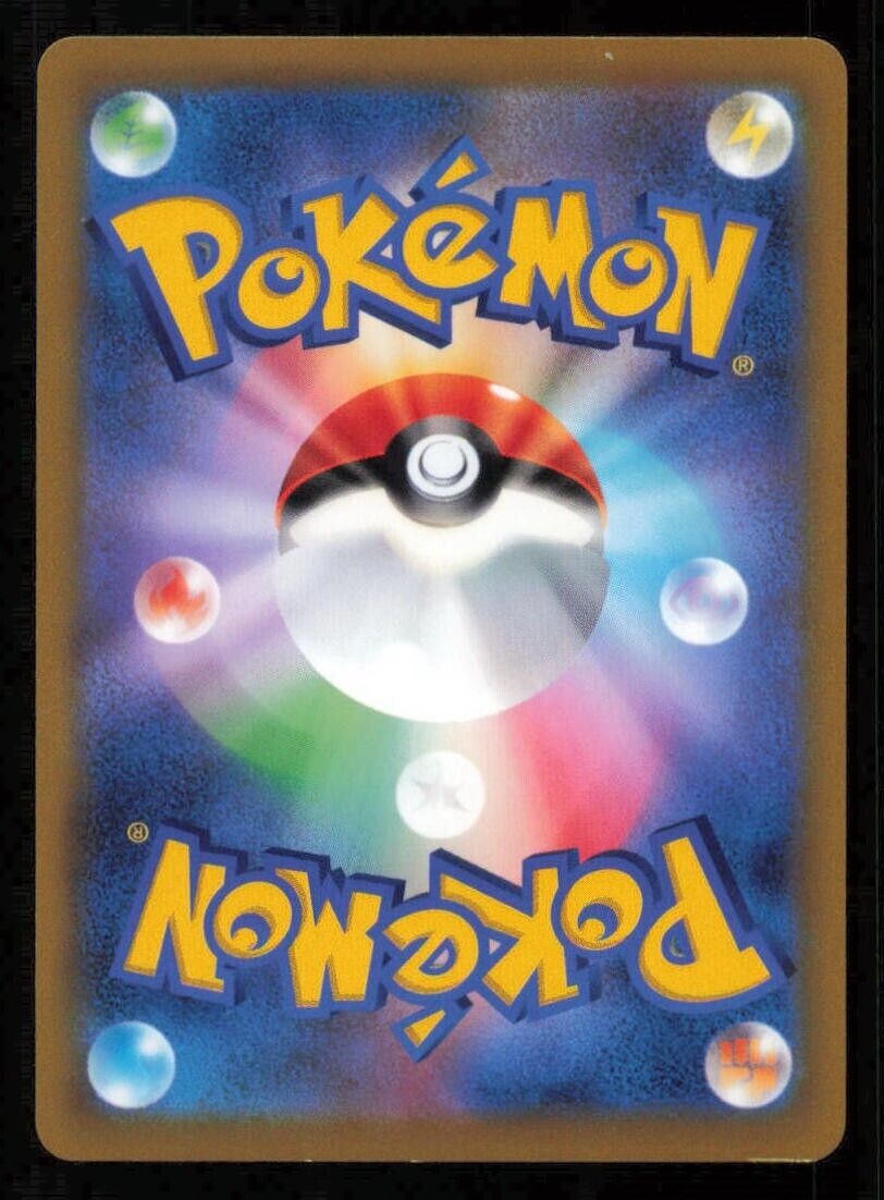 MIGHTYENA 050/067 UPOKEMON CARD JAPANESE S9a BATTLE REGION REVERSE HOLO NM