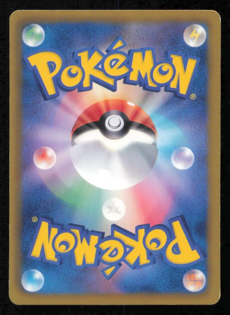 PACHIRISU 019/051 C POKEMON CARD JAPANESE BW8 THUNDER KNUCKLE COMMON PLAYED