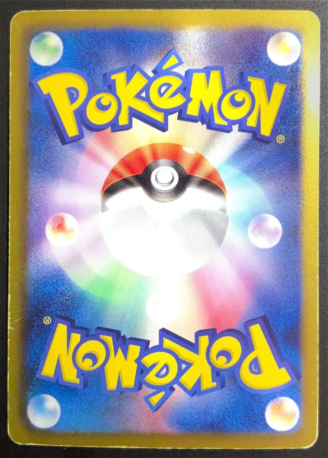MELOETTA 033/059 - POKEMON CARD JAPANESE BW6 FREEZE BOLT HOLO RARE - DAMAGED