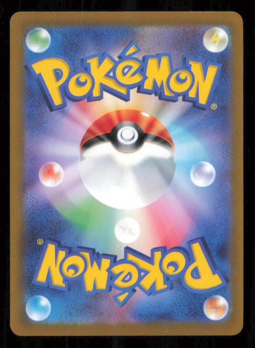 LIGHTNING ENERGY 254/172 POKEMON CARD JAPANESE S12a VSTAR UNIVERSE FULL ART LP