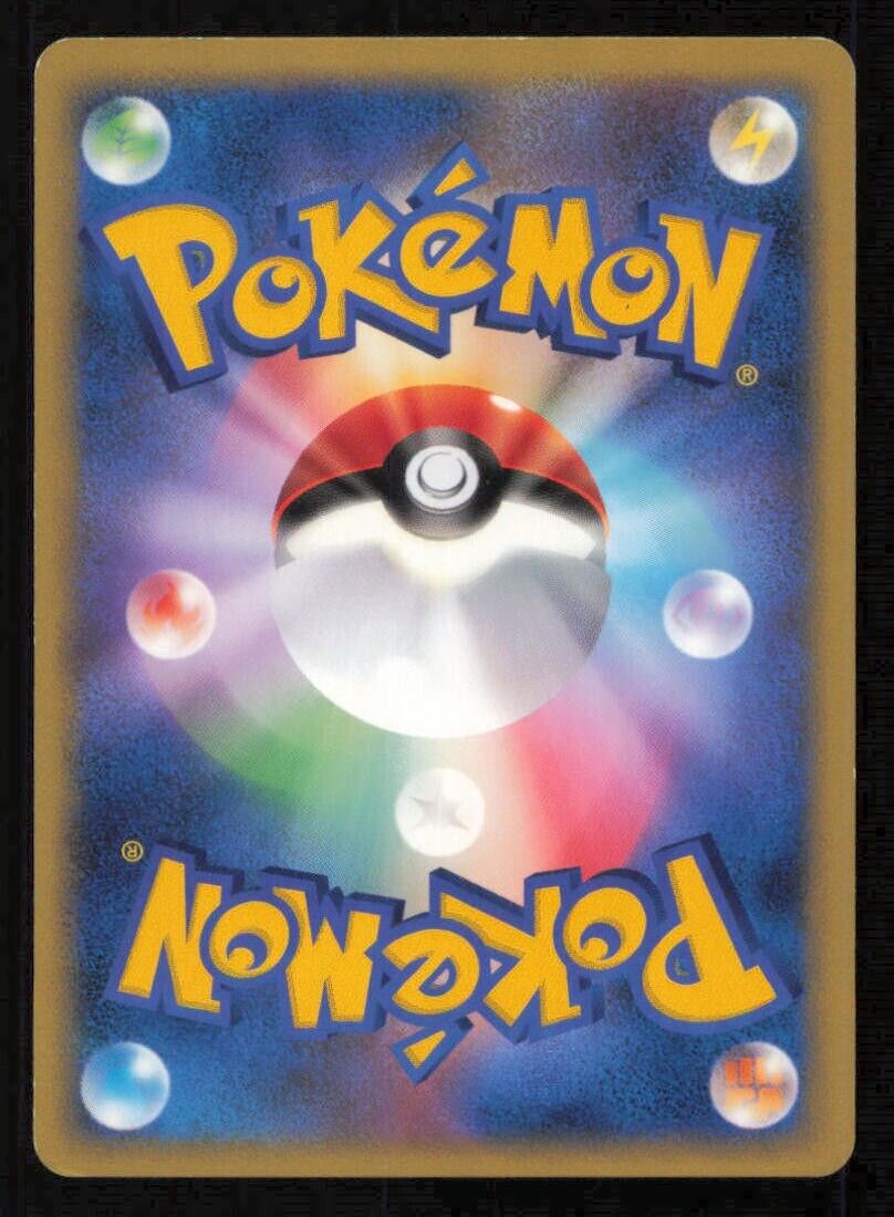 WORMADAM DPBP#475 POKEMON CARD JAPANESE DP3 SHINING DARKNESS COMMON PLAYED