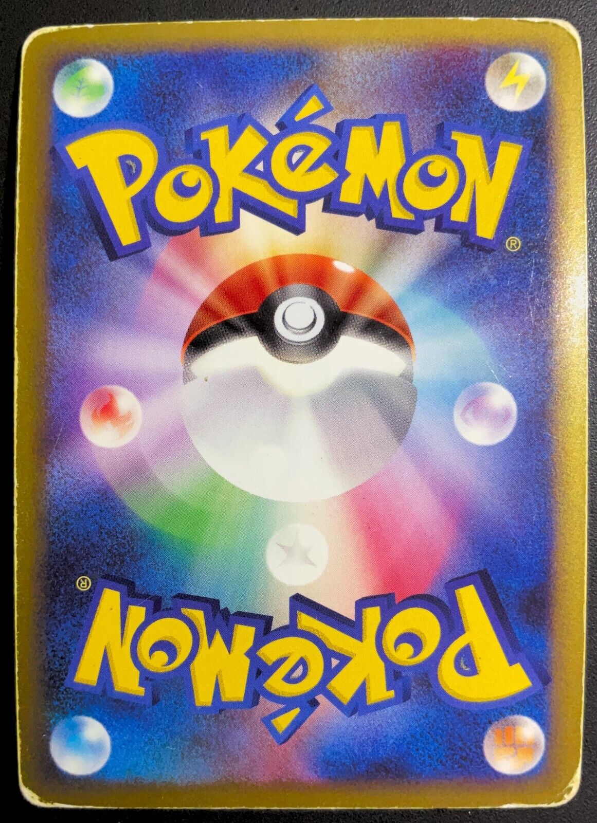 SMOOCHUM 037/070 - POKEMON CARD JAPANESE L1 HEARTGOLD HOLO RARE - DAMAGED