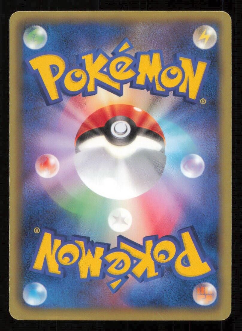 ROGGENROLA 029/053 C POKEMON CARD JAPANESE BW1 BLACK COLLECTION COMMON PLAYED