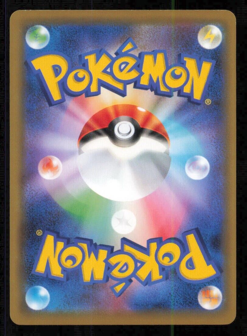 HO-OH EX 002/048 POKEMON CARD JAPANESE BW EXTRA REGULATION BOX NON HOLO NM