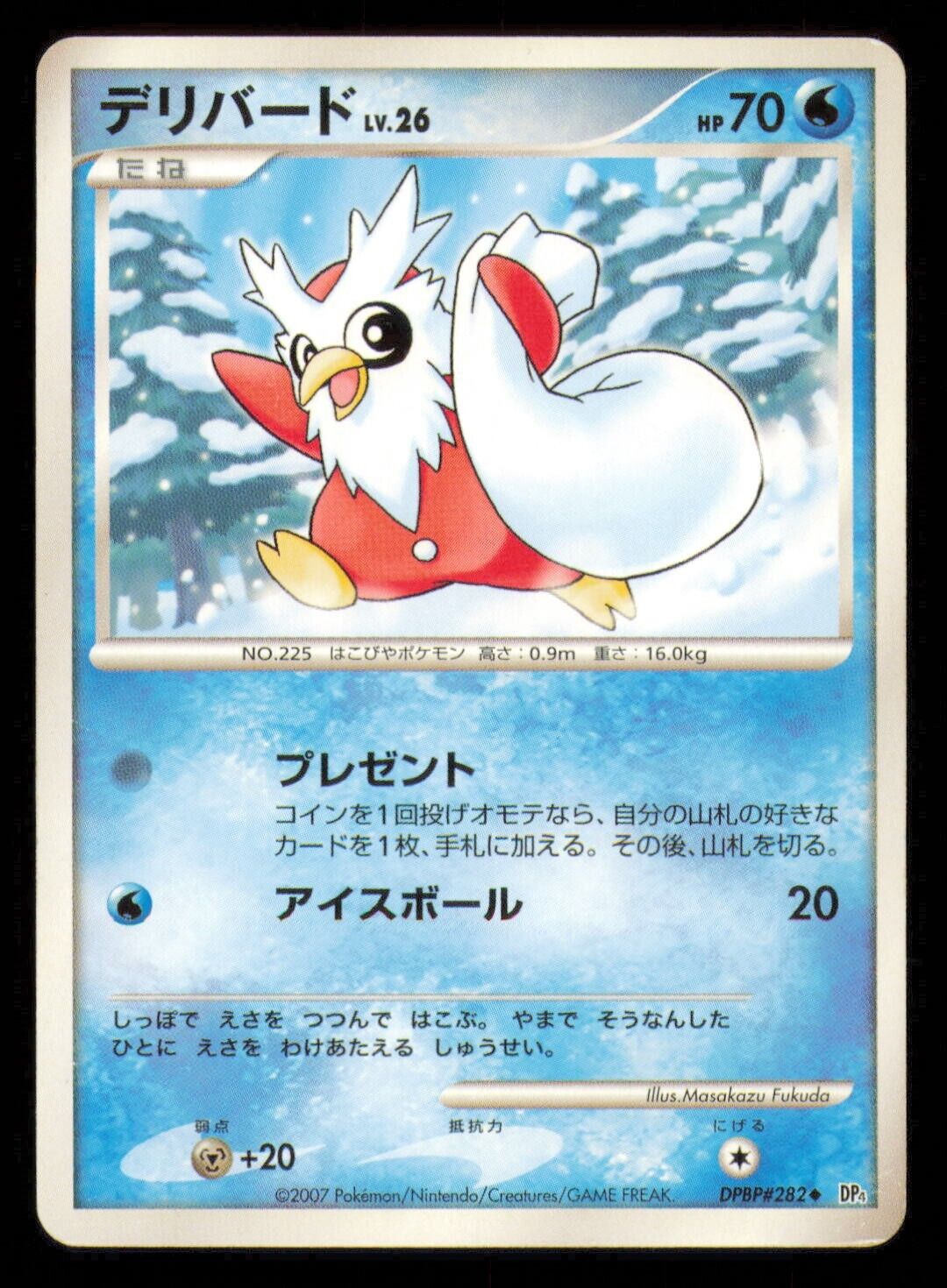 DELIBERD DPBP#282 POKEMON CARD JAPANESE DP4 MOONLIGHT PURSUIT UNCOMMON - PLAYED
