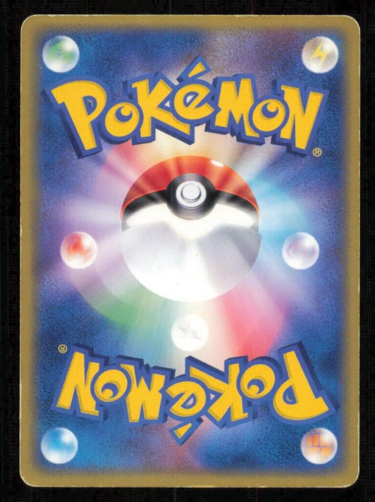 POKEMON CARD JAPANESE PCG FIRERED LEAFGRANN VENUSAUR DECK PLAYED
