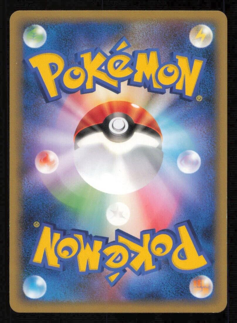 SWINUB 054/092 POKEMON CARD JAPANESE DPS INTENSE FIGHT STORMFRONT COMMON DAMAGED