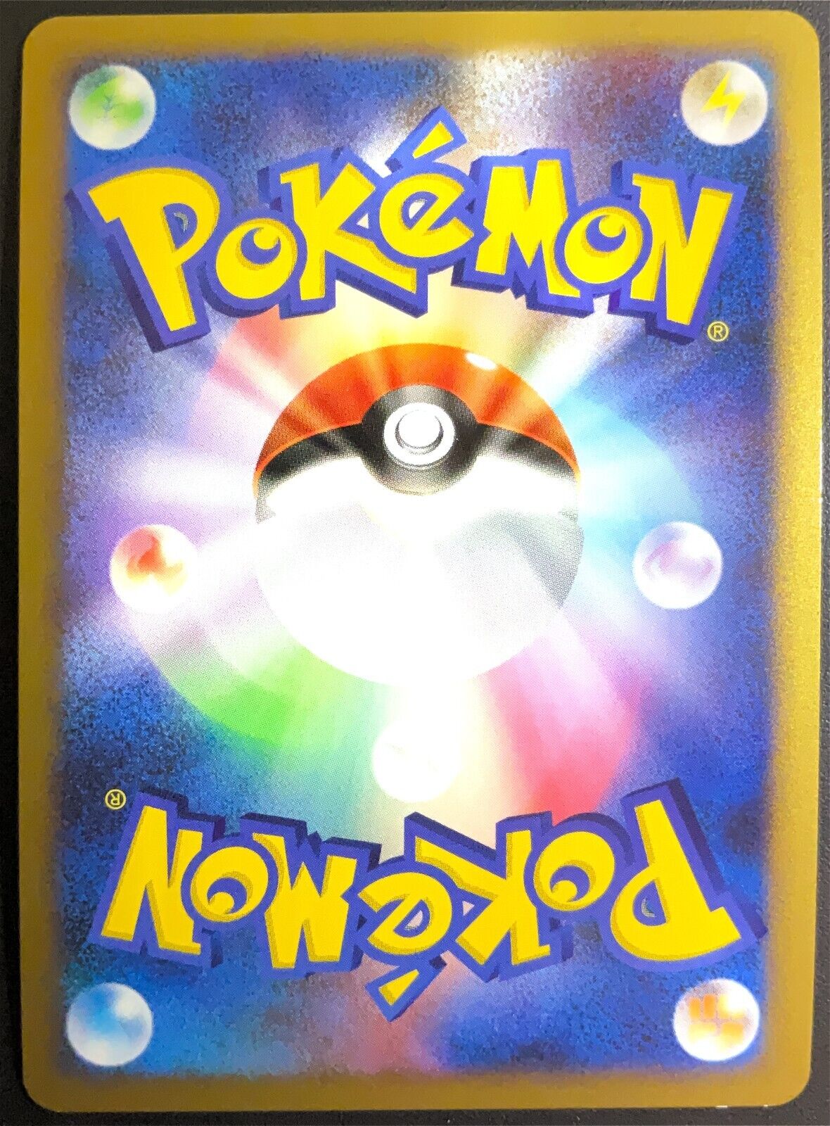 DRIFBLIM FB 050/100 - POKEMON CARD JAPANESE PT3 SUPREME VICTORS HOLO RARE - NM