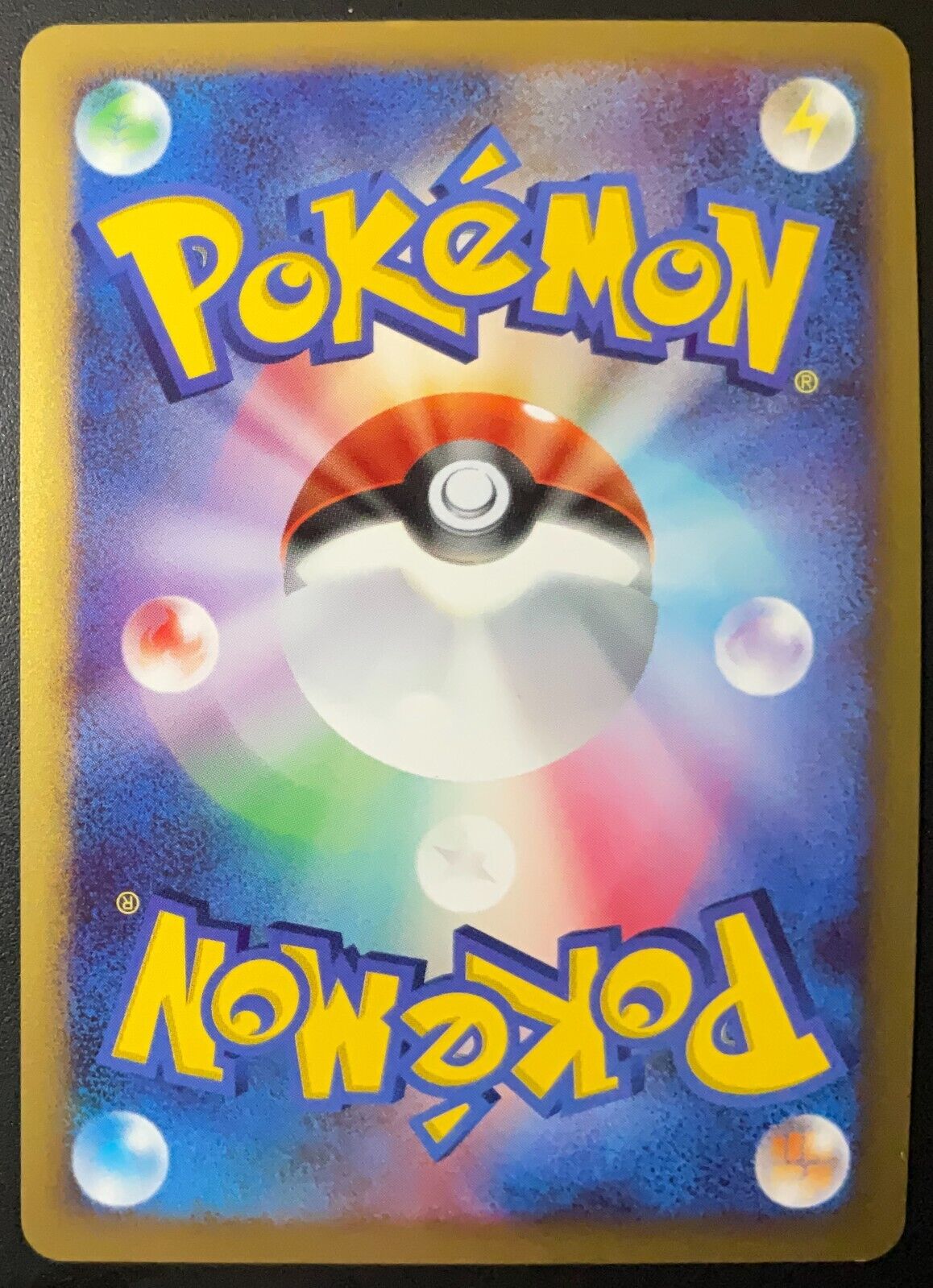 LICKILICKY DPBP#120 - DP3 POKEMON CARD JAPANESE HOLO RARE SHINING DARKNESS - LP