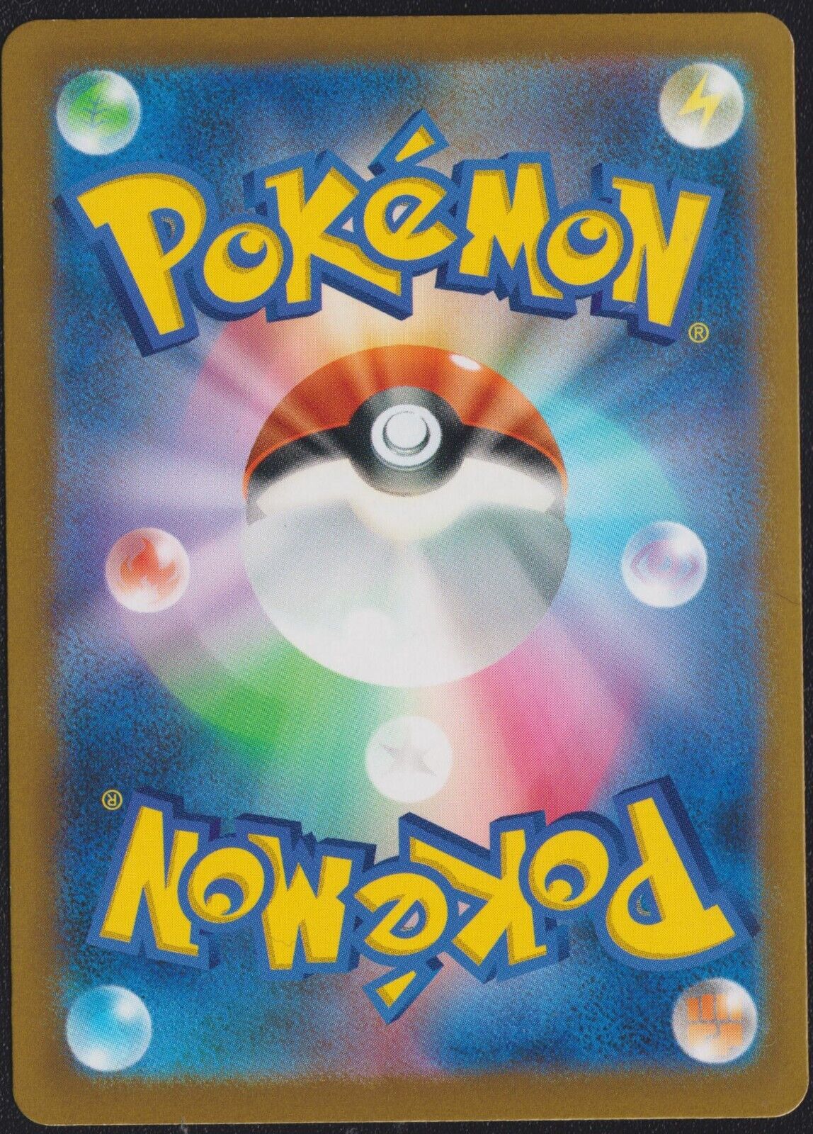 Miraidon ex 094/078 SR POKEMON CARD JAPANESE SV1V VIOLET EX FULL ART NM