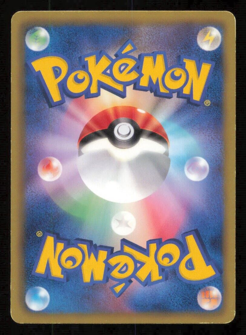 PETILIL 006/063 POKEMON CARD JAPANESE BW1 WHITE COLLECTION COMMON PLAYED