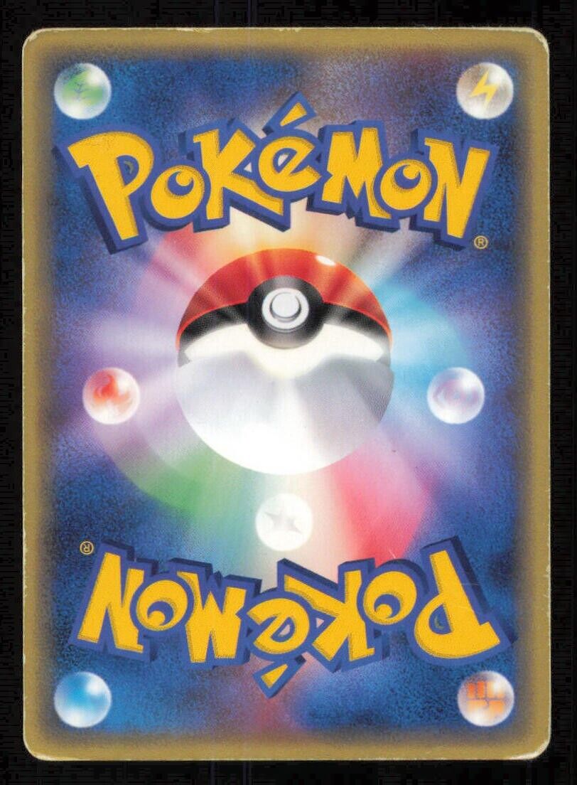 CORPHISH 004/019 POKEMON CARD JAPANESE EX CONSTRUCTION DECK DAMAGED