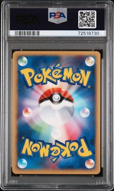 BUGSY'S BUTTERFREE 008/141 PSA 10 POKEMON CARD JAPANESE E SERIES VS COMMON