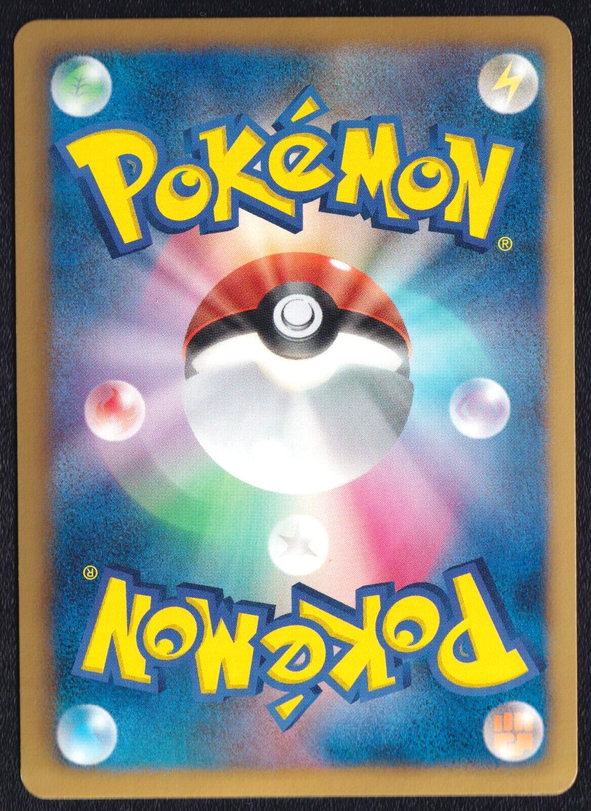 LEAVANNY 008/052 - POKEMON CARD JAPANESE BW3 PSYCHO DRIVE HOLO RARE - NM