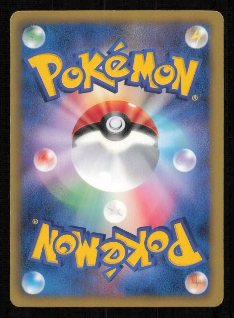 FOONGUS 004/066 C POKEMON CARD JAPANESE BW2 RED COLLECTION COMMON PLAYED