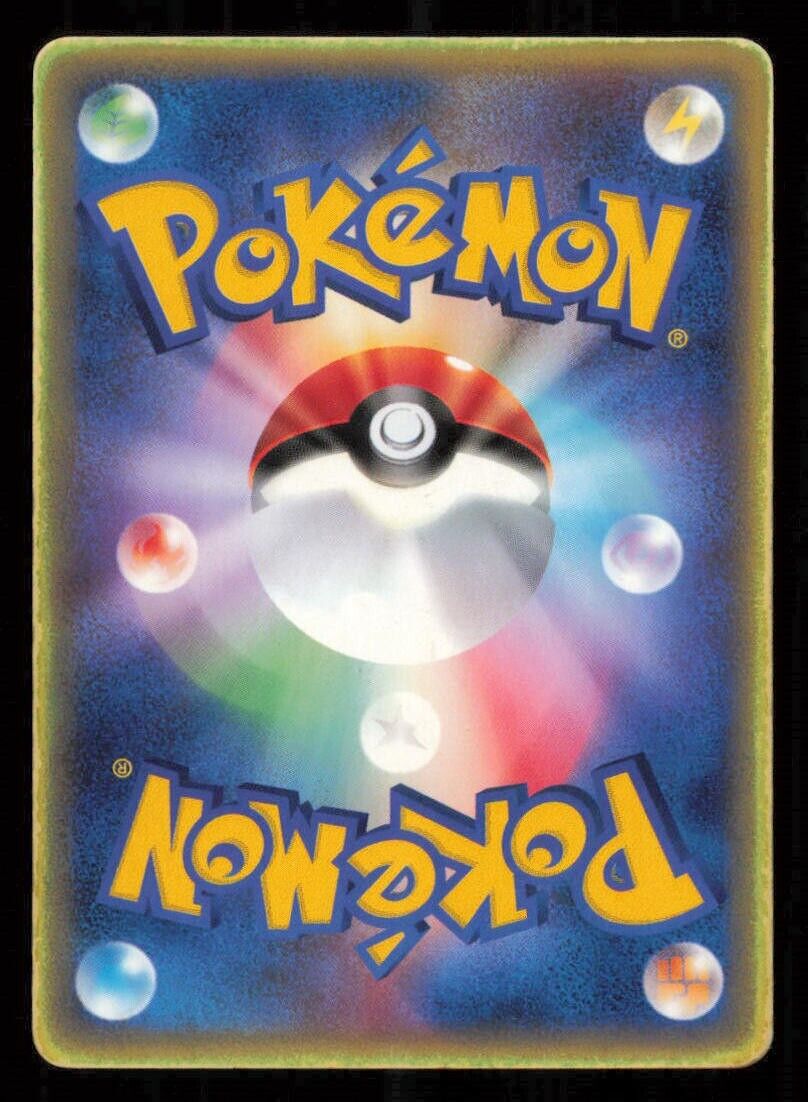 MYSTERY PLATE 084/088 POKEMON CARD JAPANESE E SERIES 4 SPLIT EARTH DAMAGED