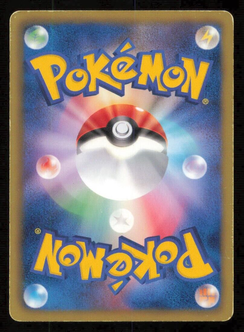 PETILIL 007/053 U POKEMON CARD JAPANESE BW1 WHITE COLLECTION UNCOMMON PLAYED