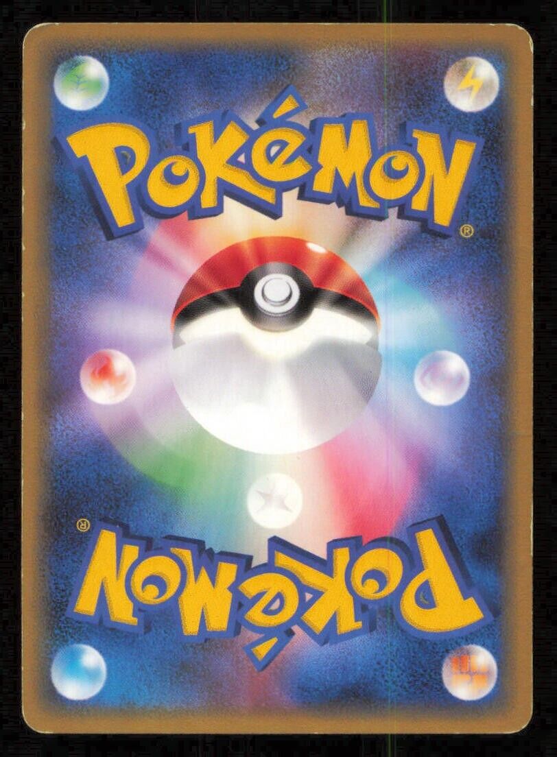 DUSKNOIR FB 051/100 POKEMON CARD JAPANESE PT3 BEAT OF THE FRONTIER R DAMAGED