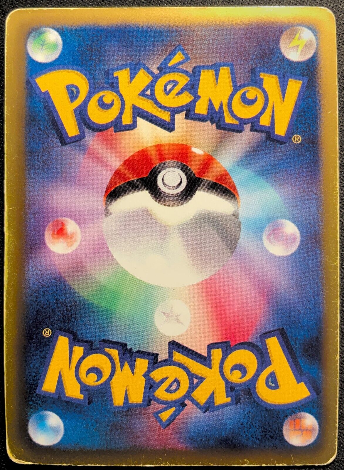 Oshawott 011/037 - POKEMON CARD JAPANESE HS Oshawott Half Deck - DAMAGED
