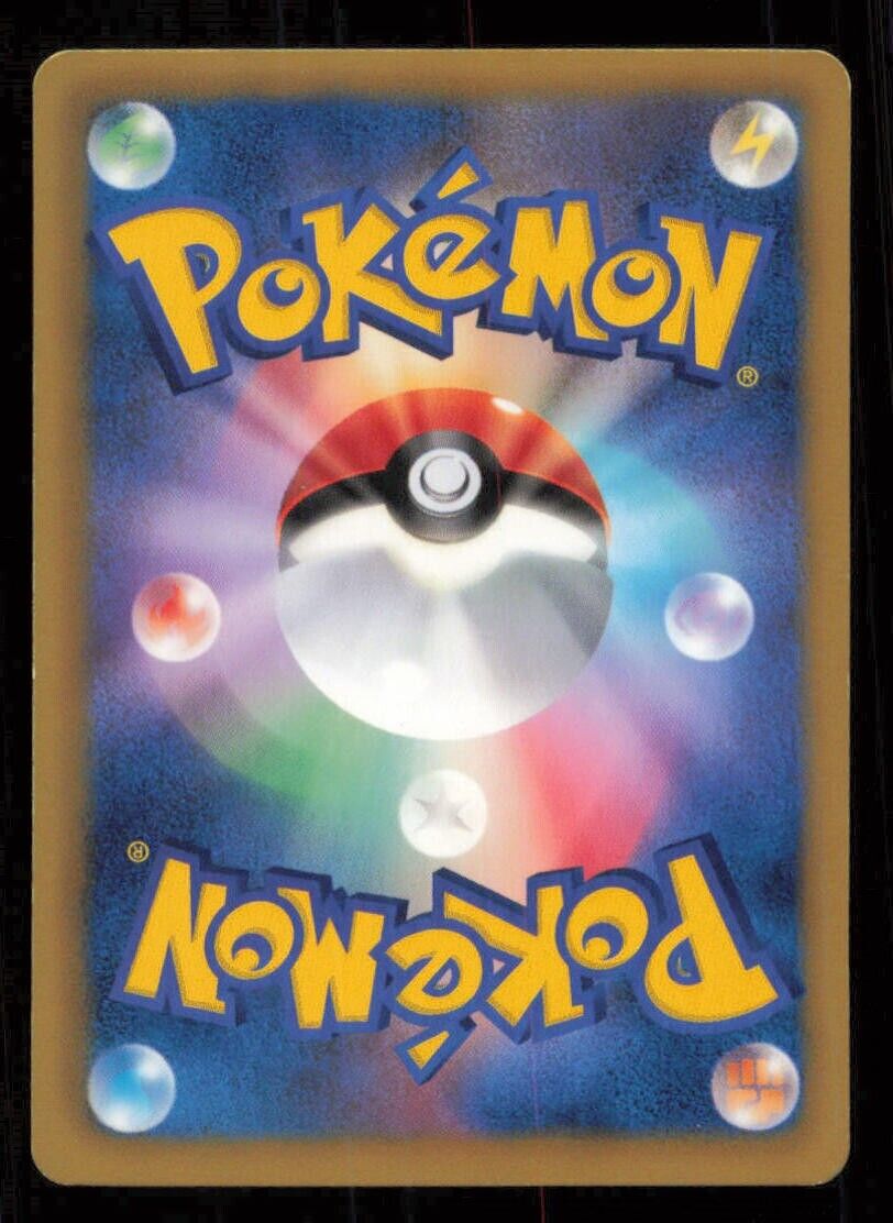 LAPRAS 013/076 POKEMON CARD JAPANESE BW9 MEGALO CANNON COMMON LP