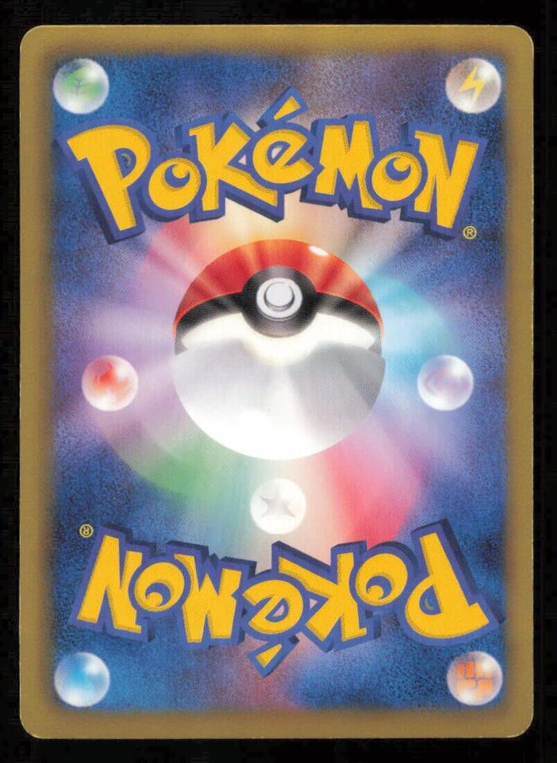 TERRAKION 046/066 R POKEMON CARD JAPANESE BW2 RED COLLECTION HOLO RARE LP