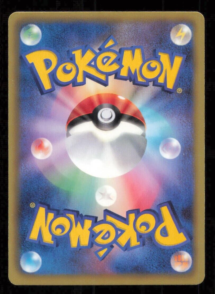 SEISMITOAD 015/066 U POKEMON CARD JAPANESE BW2 RED COLLECTION UNCOMMON PLAYED