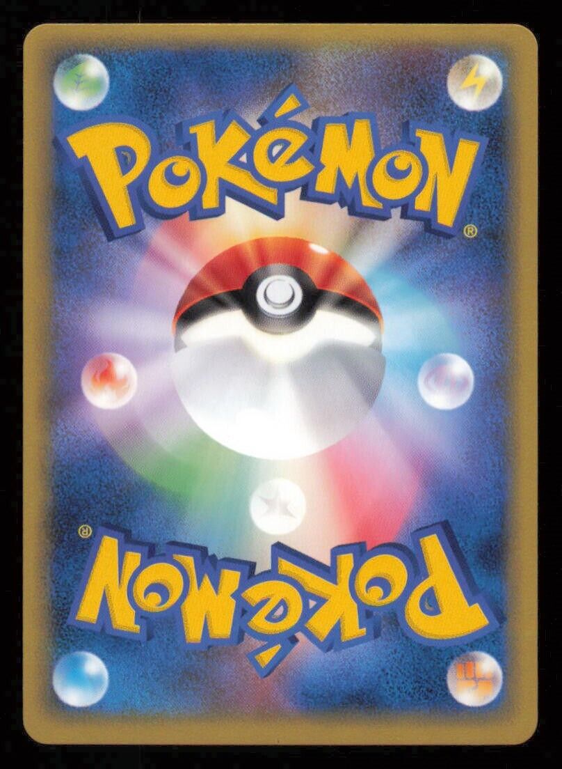 SUNFLORA 009/106 POKEMON JAPANESE CLASH OF THE BLUE SKY HOLO RARE BLEED NM