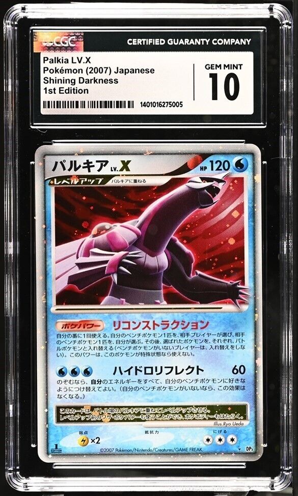 PALKIA LV.X CGC 10 DP3 SHINING DARKNESS 1st ED POKEMON JAPANESE HOLO PSA BGS