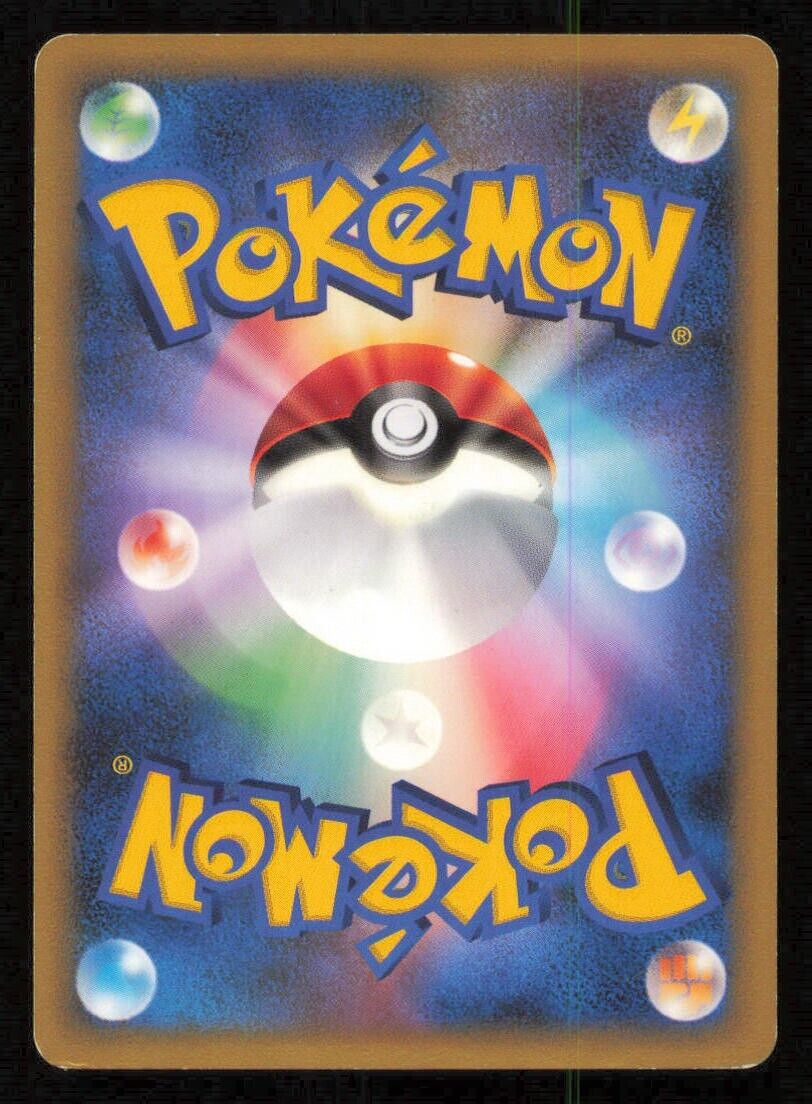 MISDREAVUS 033/092 POKEMON CARD JAPANESE DPS FIGHT IN THE STORMFRONT PLAYED