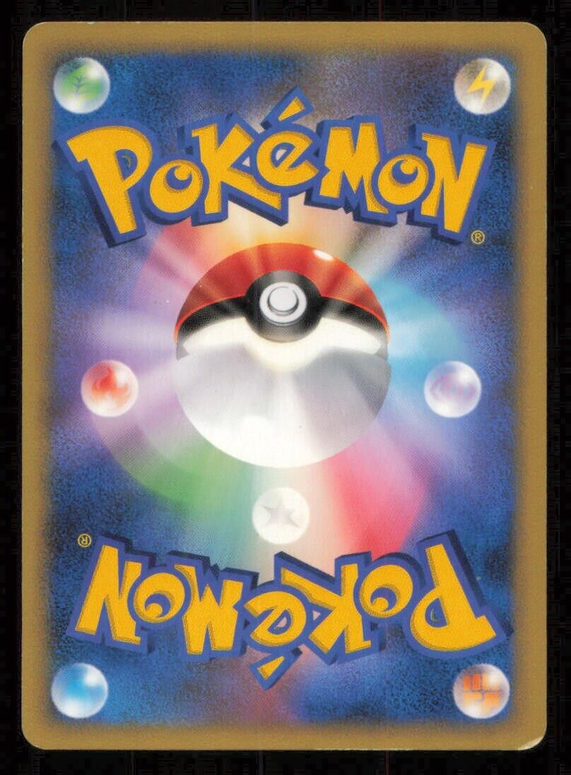 ROSELIA DPBP$367 POKEMON CARD JAPANESE DP1 SPACE TIME CREATION COMMON PLAYED