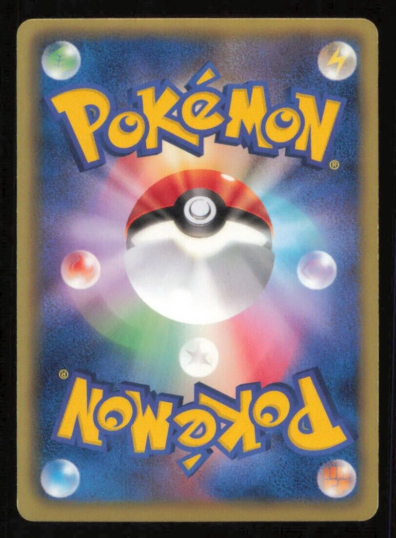 ZOROARK 037/053 R POKEMON CARD JAPANESE BW1 WHITE COLLECTION HOLO RARE LP