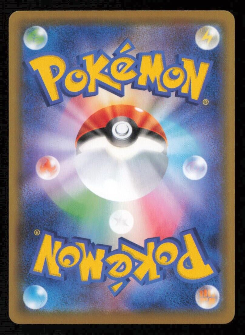 ZEKROM 011/028 POKEMON CARD JAPANESE S8a 25th ANNIVERSARY HOLO RARE NM
