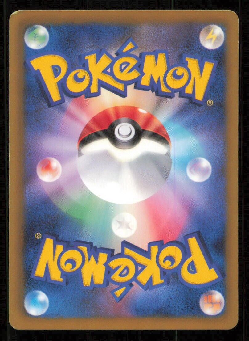ELGYEM 005/017 POKEMON CARD JAPANESE BW PPB TEAM PLASMA DECK COMMON PLAYED
