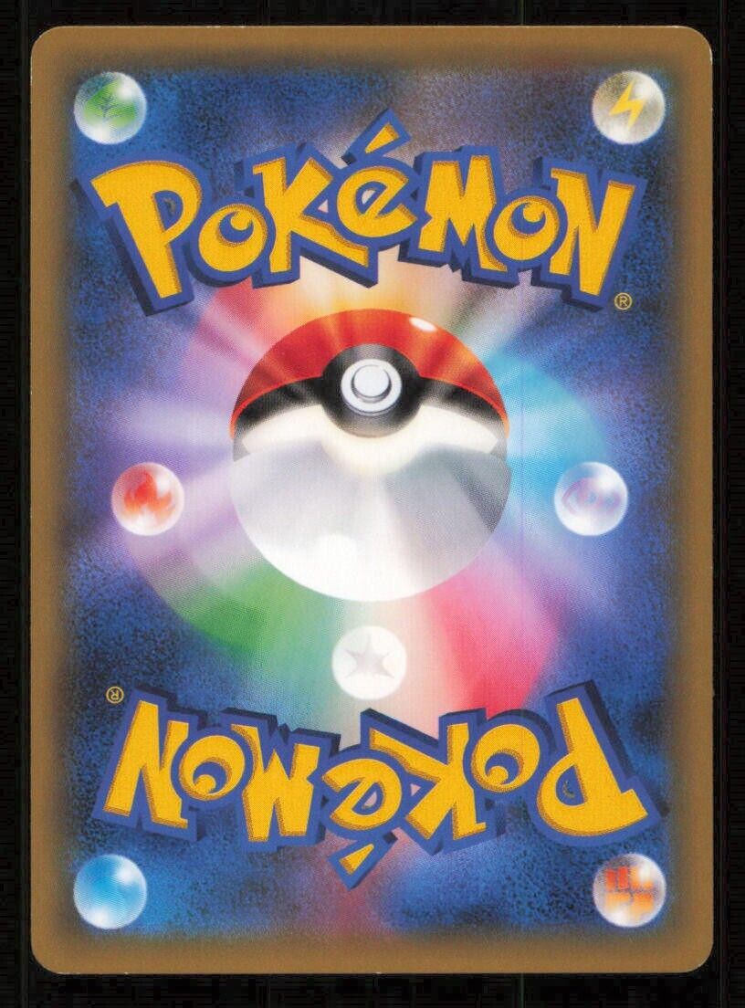 ELGYEM 029/059 POKEMON CARD JAPANESE XY8 BLUE SHOCK COMMON PLAYED