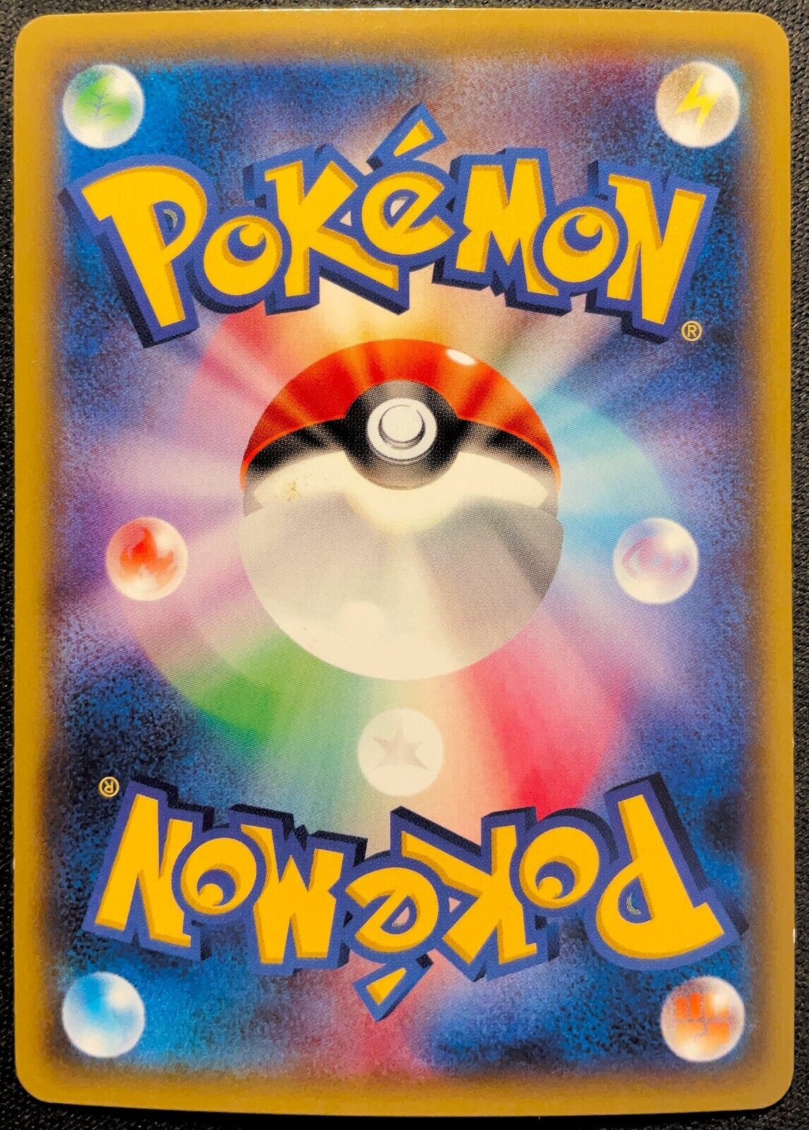 RAIKOU 026/059 - POKEMON CARD JAPANESE XY8 RED FLASH HOLO RARE - PLAYED