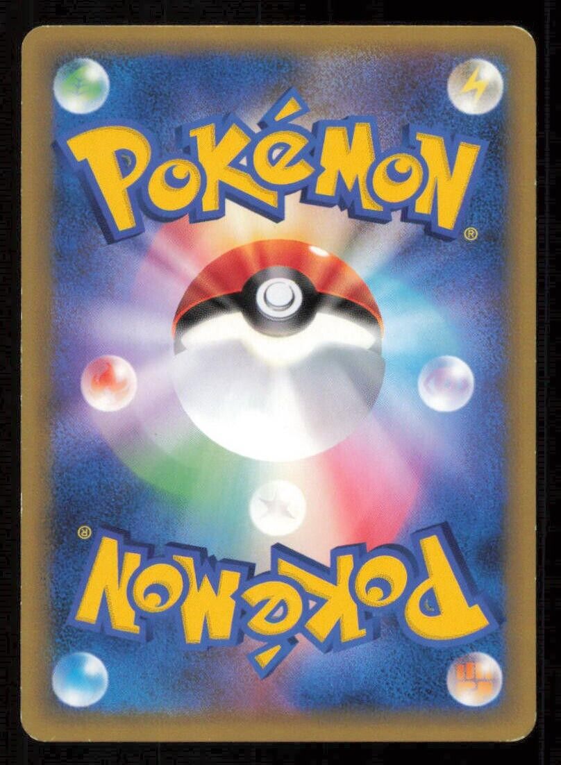 MAKUHITA 035/080 POKEMON CARD JAPANESE L2 REVIVING LEGENDS COMMON PLAYED