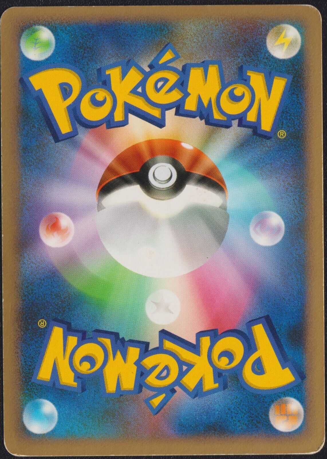 MISMAGIUS LV.X 011/DPT-P - POKEMON CARD JAPANESE PROMO SP HOLO DPT - DAMAGED