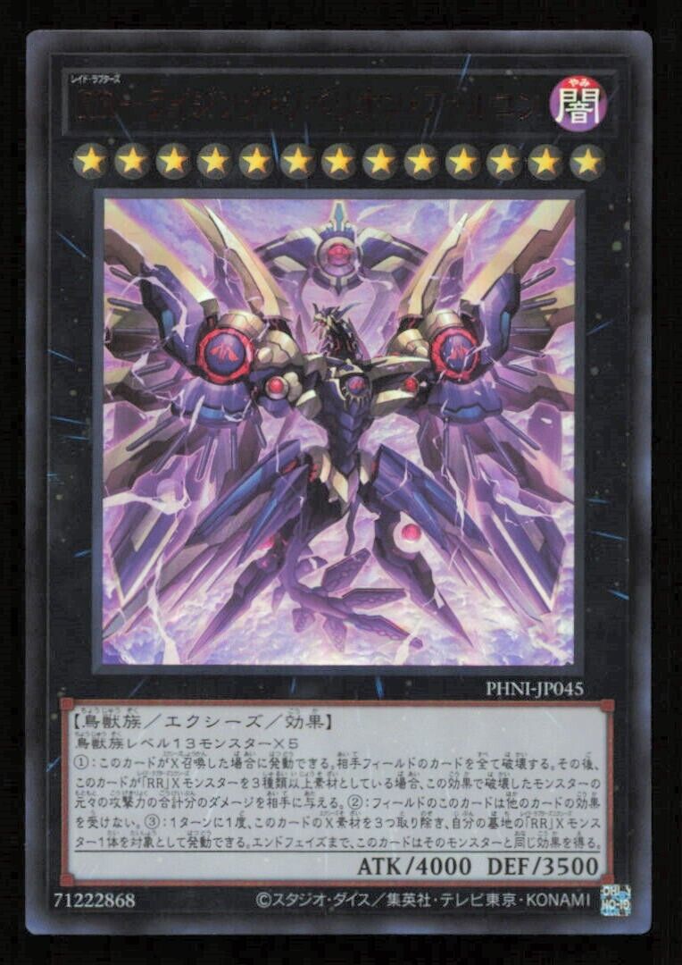 RR RISING REBELLION FALCON PHNI-JP045 YUGIOH CARD JAPANESE HOLO ULTRA RARE NM