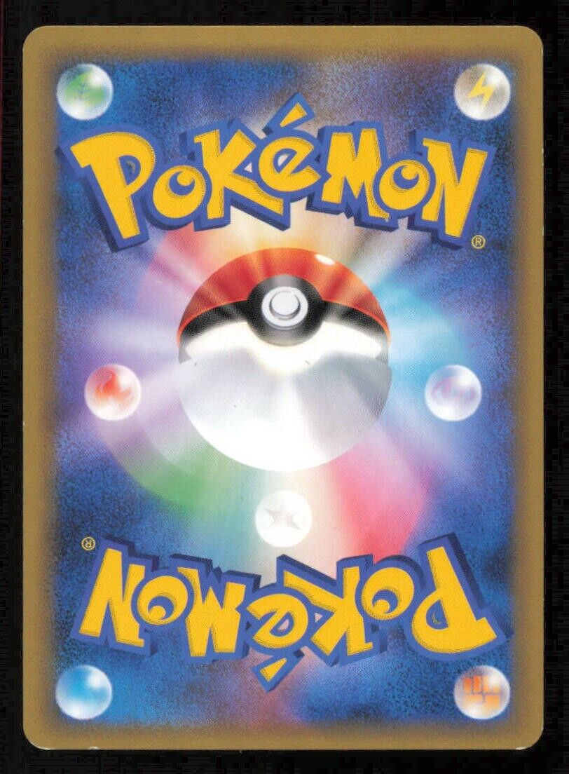 JOLTEON 017/080 POKEMON CARD JAPANESE L2 REVIVING LEGENDS UNCOMMON LP