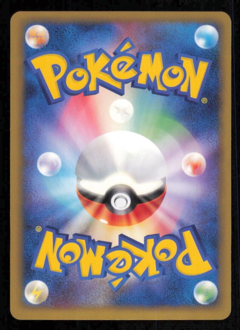 MAGMORTAR 018/100 POKEMON CARD JAPANESE PT3 BEAT OF THE FRONTIER HOLO RARE NM
