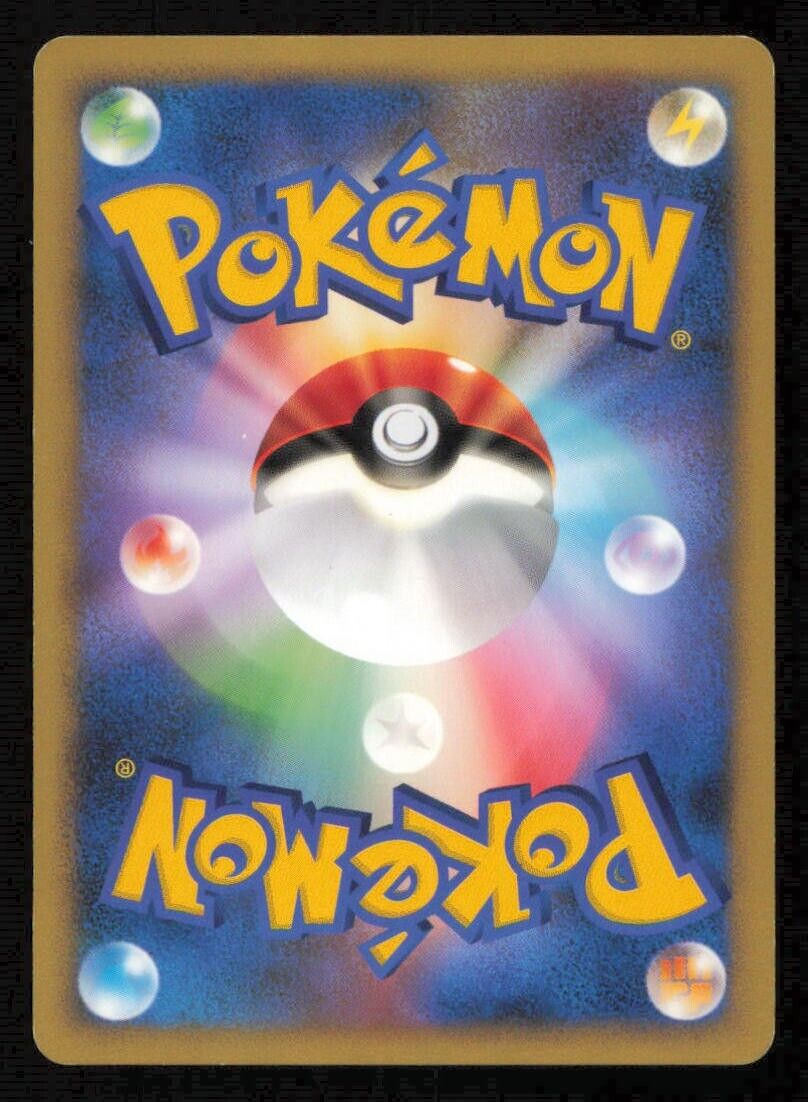PARAS DPBP#051 POKEMON CARD JAPANESE DP2 SECRET OF THE LAKES COMMON PLAYED