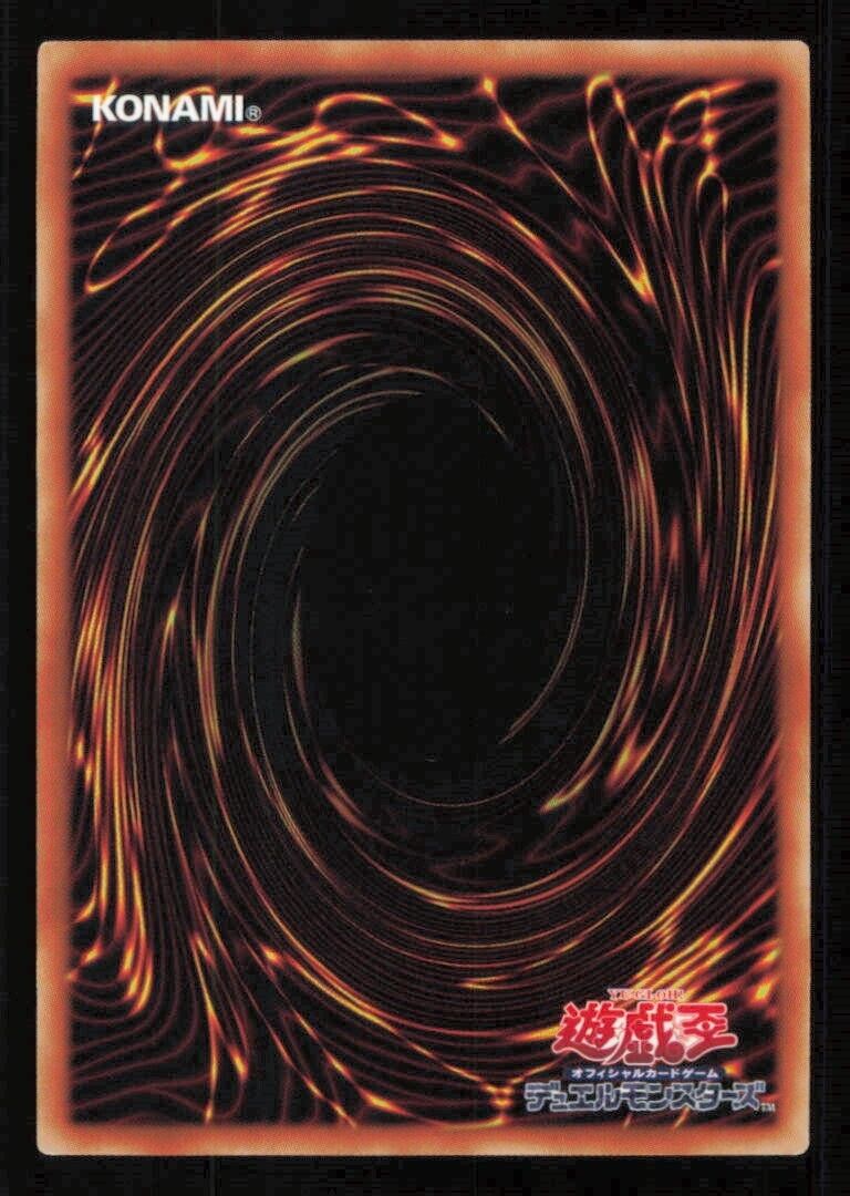 ZEXAL TOKEN SD42-JPS502 YUGIOH CARD JAPANESE HOLO ULTRA RARE NM