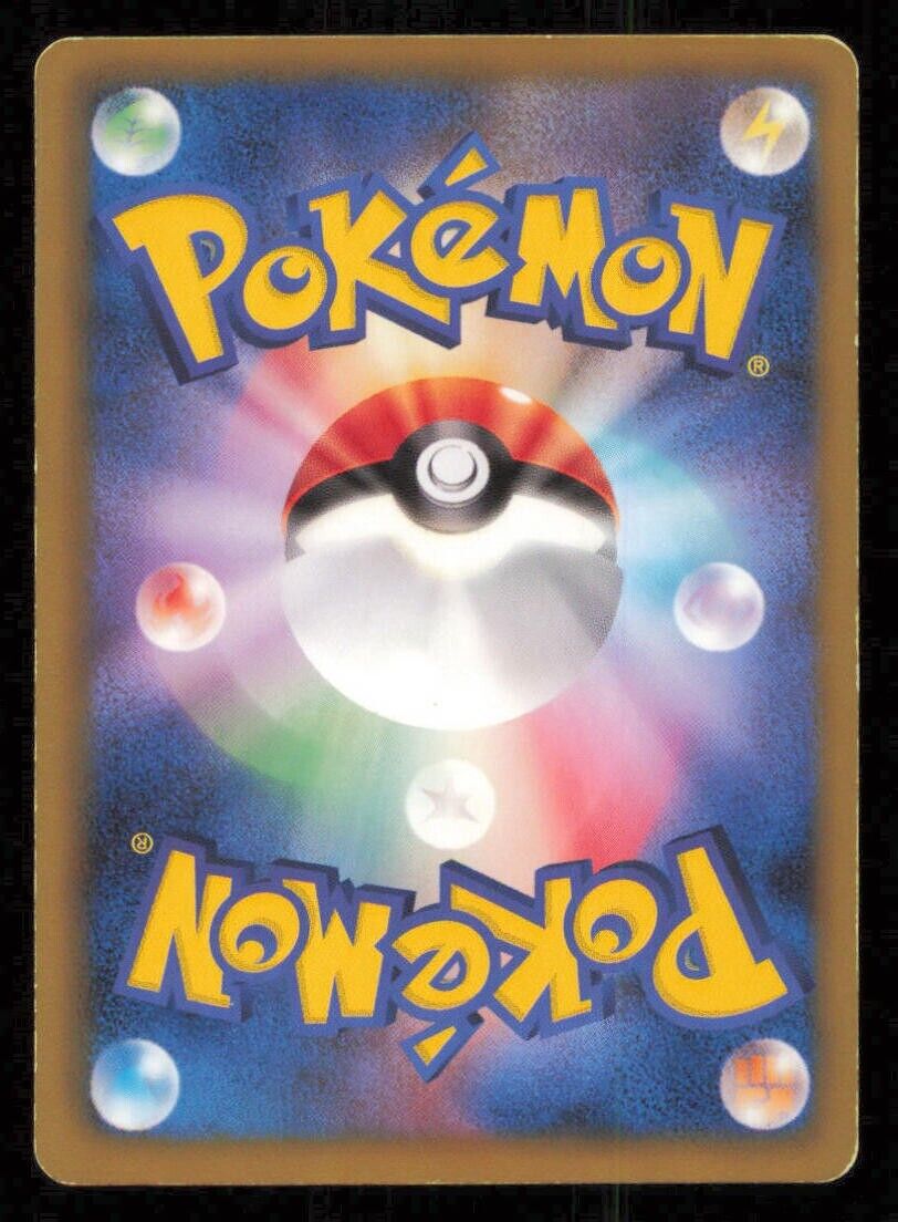 DUSTOX 023/050 POKEMON CARD JAPANESE COMMON BW5 DRAGON BLAST DAMAGED