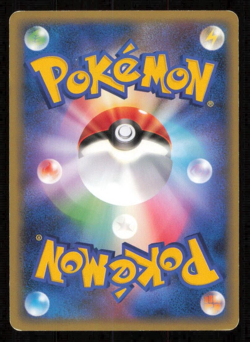 SCEPTILE 007/090 POKEMON CARD JAPANESE PT4 ADVENT OF ARCEUS RARE PLAYED