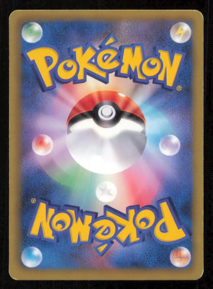 MIENSHAO 038/052 POKEMON CARD JAPANESE BW3 PSYCHO DRIVE UNCCOMMON PLAYED