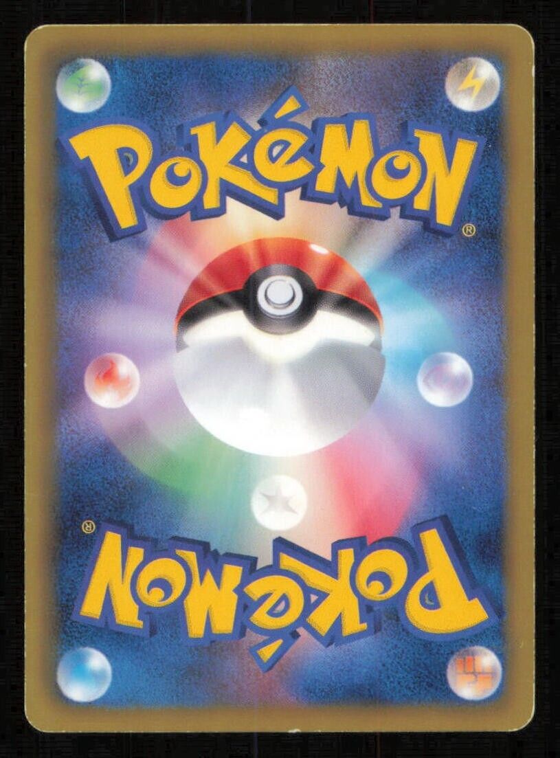 SNIVY 001/037 POKEMON CARD JAPANESE HS SNIVY HALF DECK ENTRY PLAYED